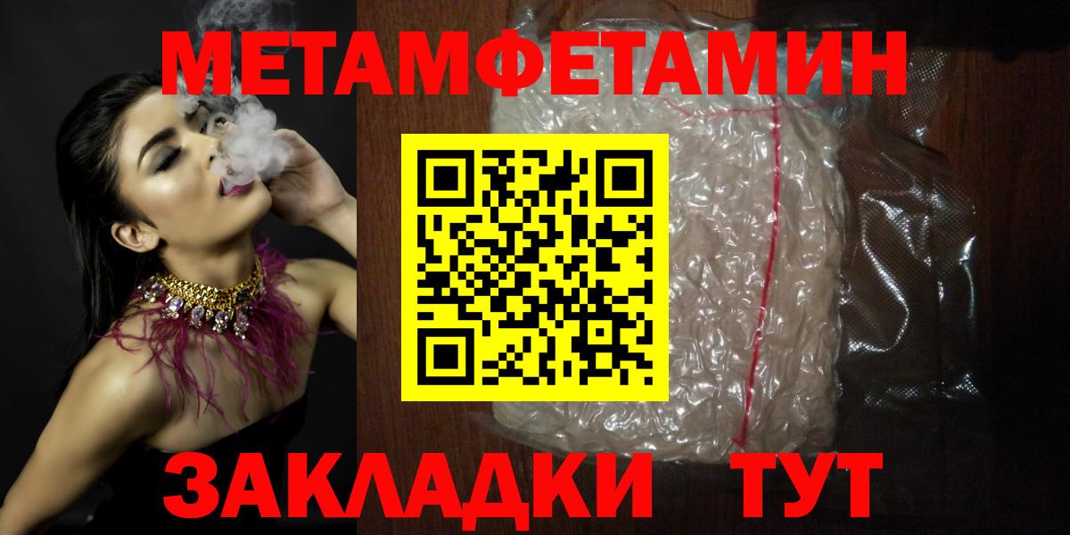 АМФЕТАМИН 98% Туймазы