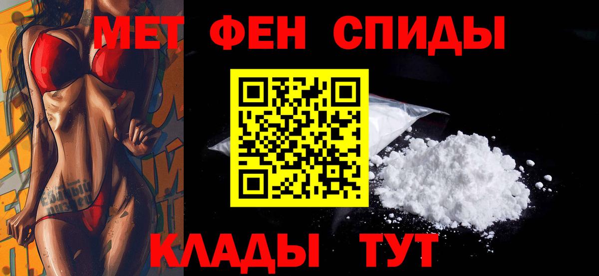 АМФЕТАМИН Premium  АМФЕТАМИН  Туймазы  Amphetamine  Вход с VPN 