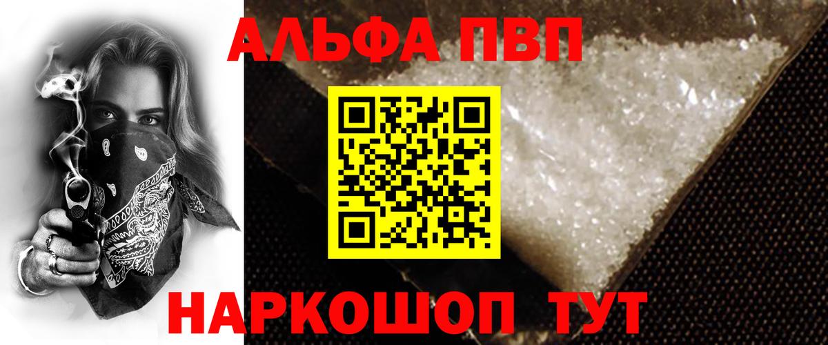 APVP мука Туймазы