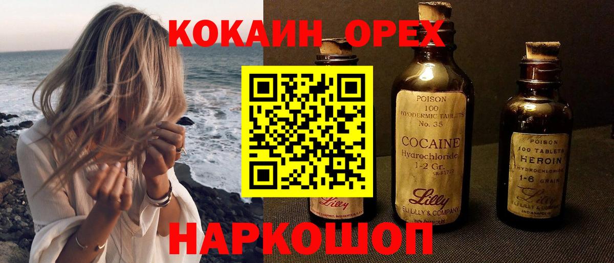 Cocaine  Вход с VPN  Туймазы  Cocaine 98% 