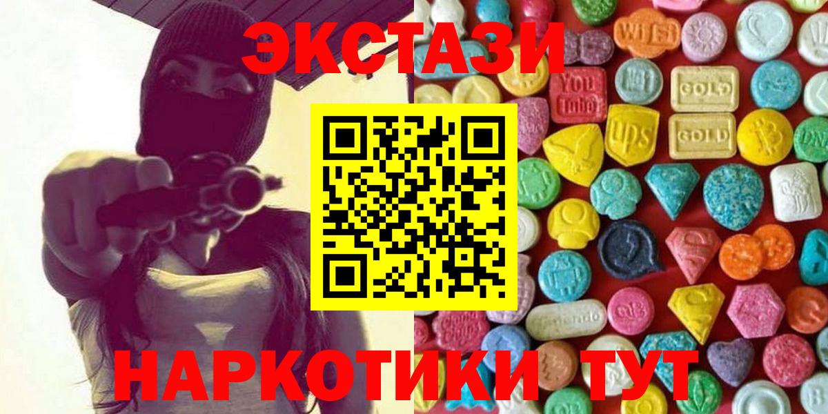 Экстази Punisher  Вход с VPN  Туймазы  Экстази VHQ 