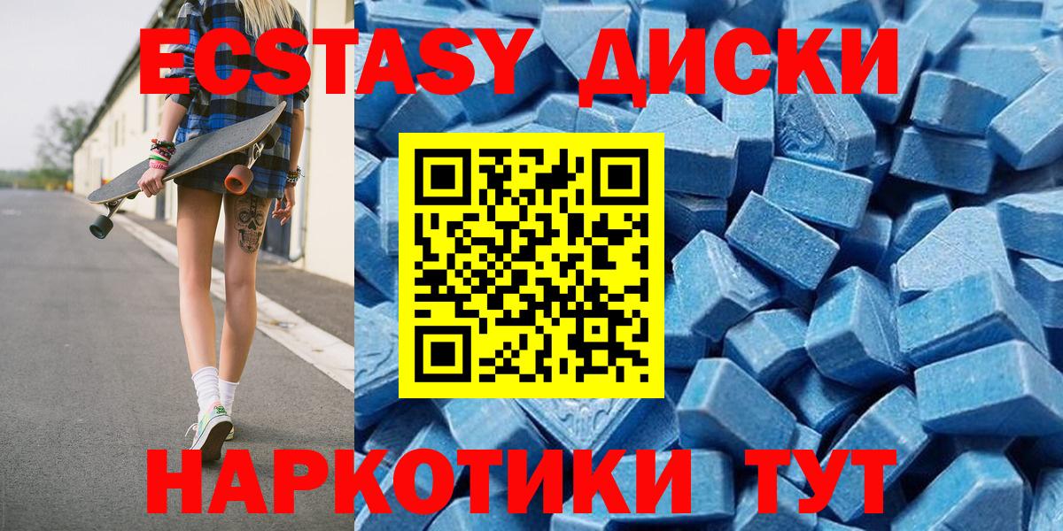 Экстази mix Туймазы