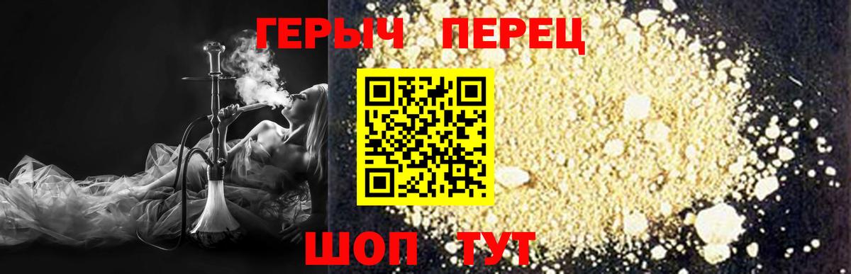 ГЕРОИН герыч  Вход с VPN  Туймазы 