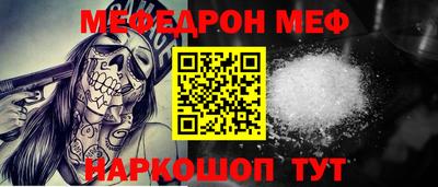 кокс Новокубанск