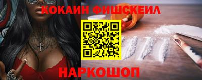 кокс Новокубанск