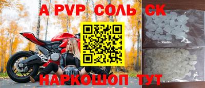 меф VHQ Новозыбков