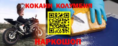 меф VHQ Новозыбков