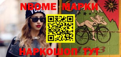 кокс Новокубанск
