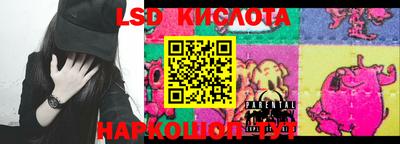 кокс Новокубанск