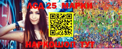 кокс Новокубанск
