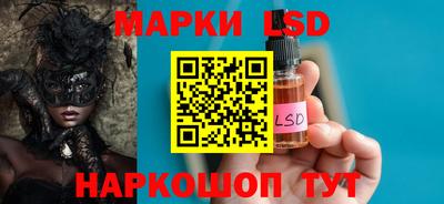 кокс Новокубанск
