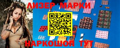 кокс Новокубанск
