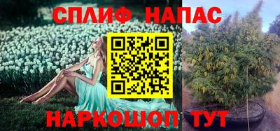 меф VHQ Новозыбков