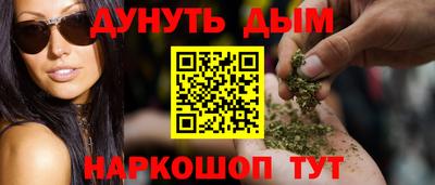 меф VHQ Новозыбков