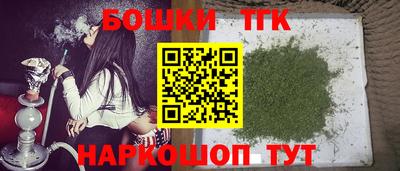 кокс Новокубанск