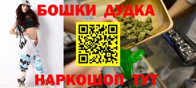 меф VHQ Новозыбков
