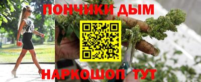 меф VHQ Новозыбков