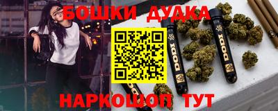 меф VHQ Новозыбков