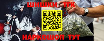 дистиллят марихуана Новодвинск