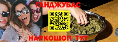 меф VHQ Новозыбков