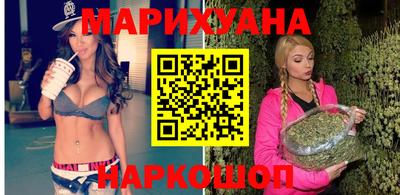 дистиллят марихуана Новодвинск