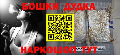 меф VHQ Новозыбков