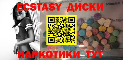 дистиллят марихуана Новодвинск