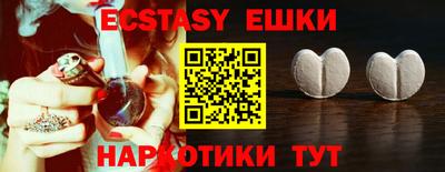 меф VHQ Новозыбков