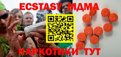 кокс Новокубанск