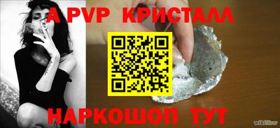 меф VHQ Новозыбков