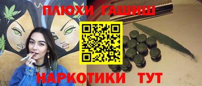 кокс Новокубанск