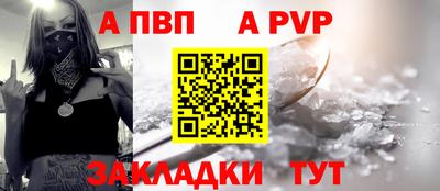 кокс Новокубанск