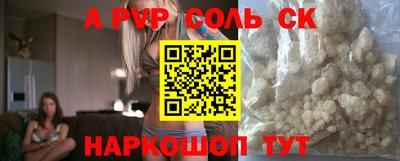 дистиллят марихуана Новодвинск