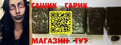 дистиллят марихуана Новодвинск