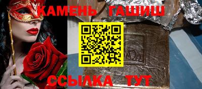 меф VHQ Новозыбков