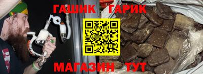 кокс Новокубанск