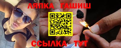 меф VHQ Новозыбков
