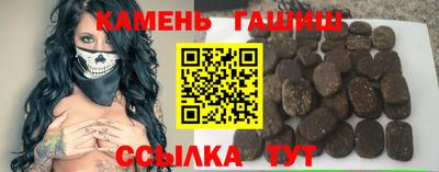 дистиллят марихуана Новодвинск