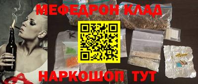 кокс Новокубанск