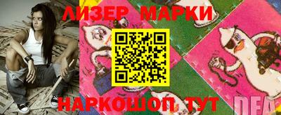 кокс Новокубанск