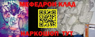 кокс Новокубанск