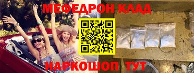 дистиллят марихуана Новодвинск