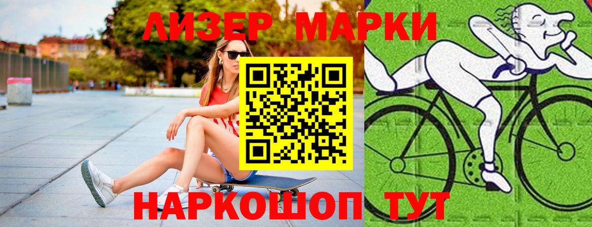 Лсд 25 экстази кислота Туймазы