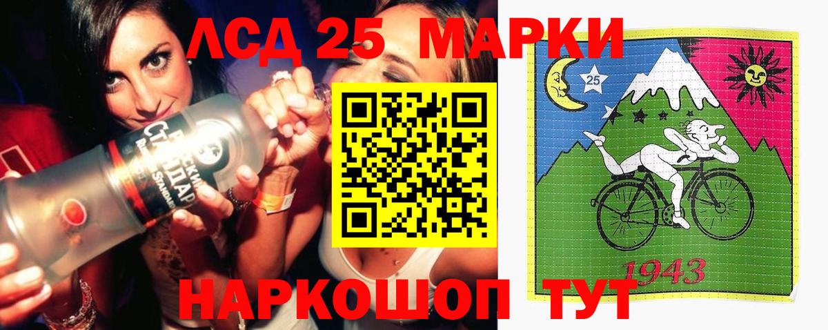 LSD-25 экстази ecstasy  Лсд 25 экстази кислота  Вход с VPN  Туймазы 