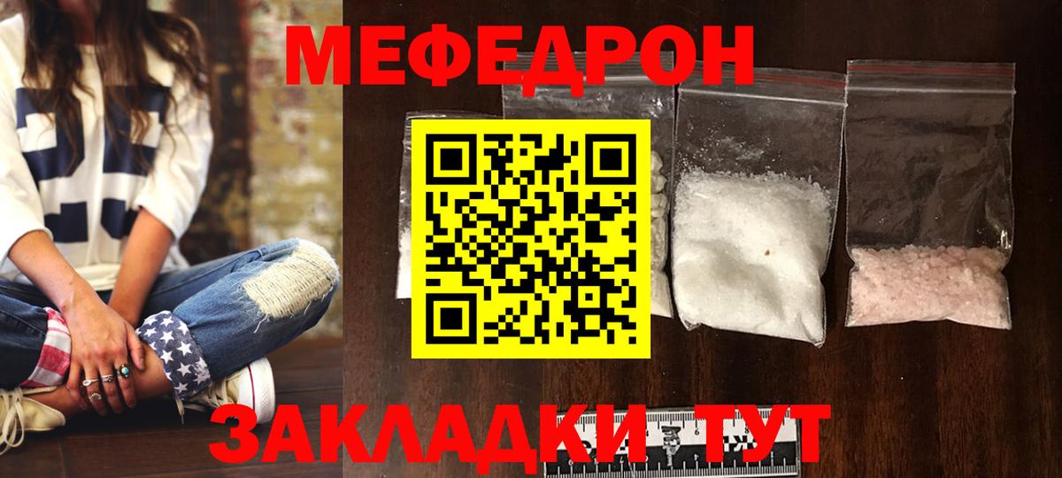 МЕФ Туймазы