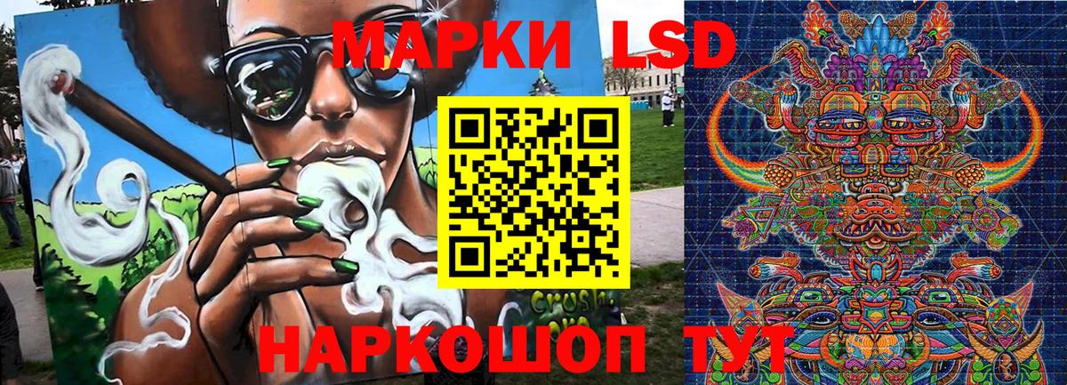 Наркотические марки 1500мкг Туймазы