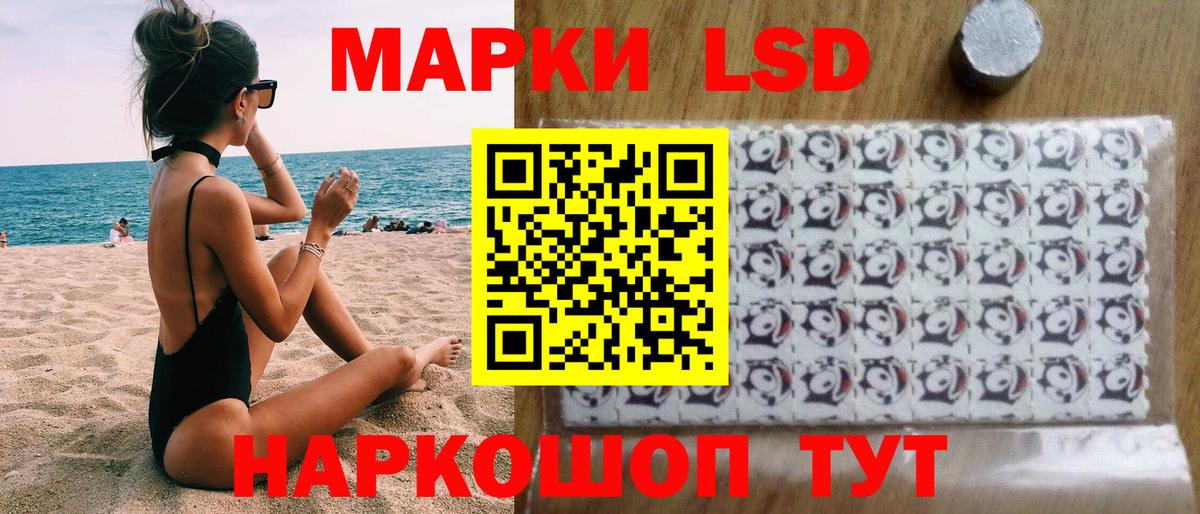 Туймазы  дарнет шоп  Марки N-bome  Вход с VPN  Наркотические марки 1,5мг  Наркотические марки 1,5мг 