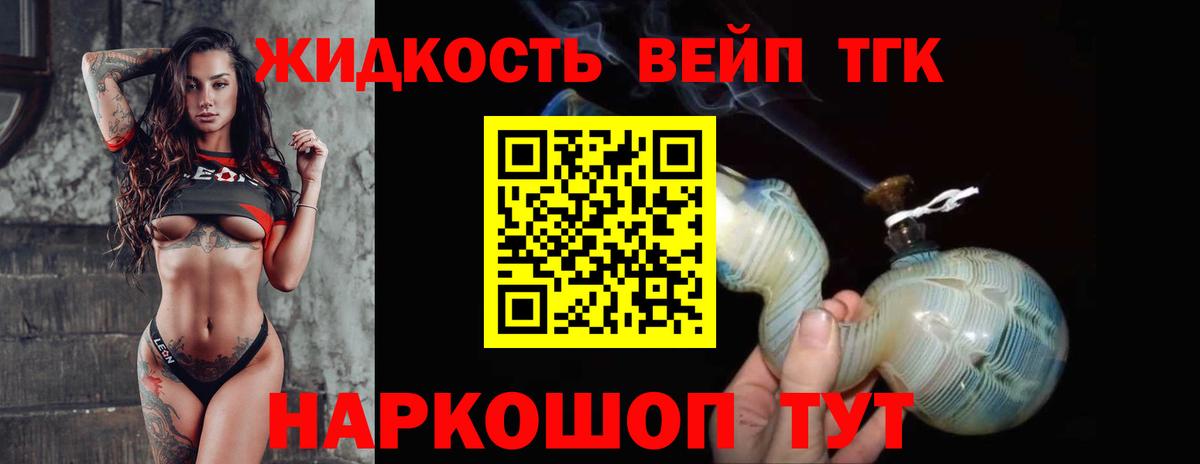 ТГК Wax Туймазы