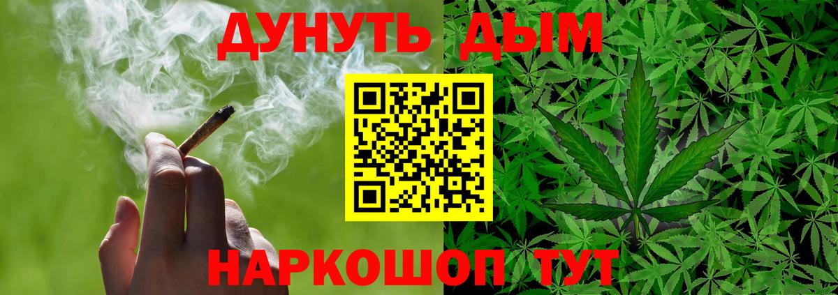 Марихуана тримм Туймазы