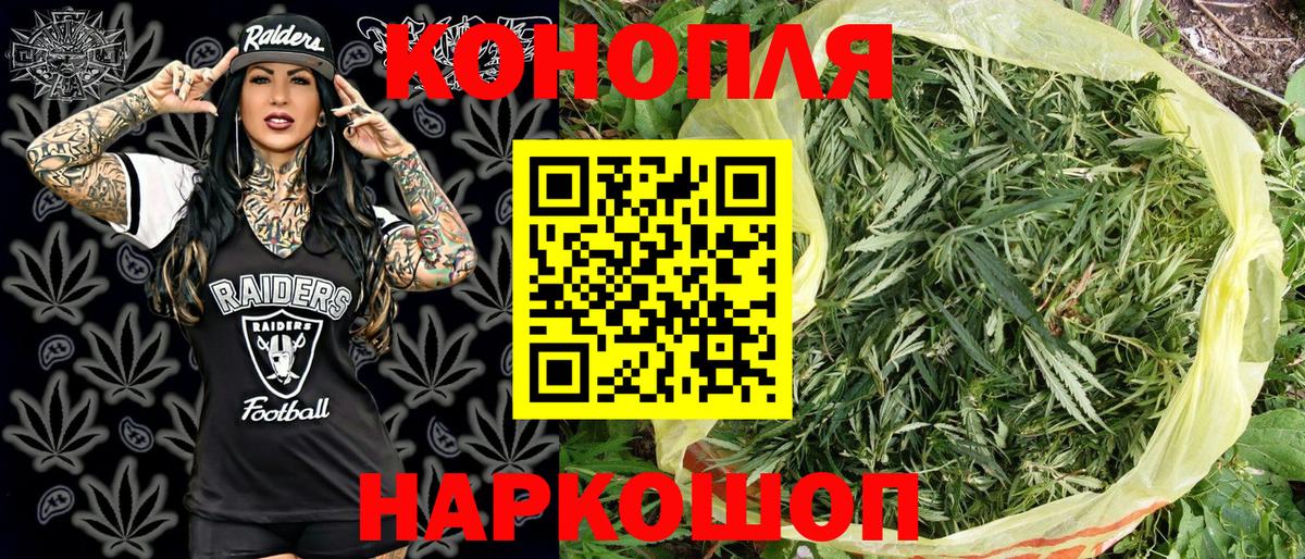 Конопля план  Вход с VPN  Каннабис SATIVA & INDICA  Туймазы 